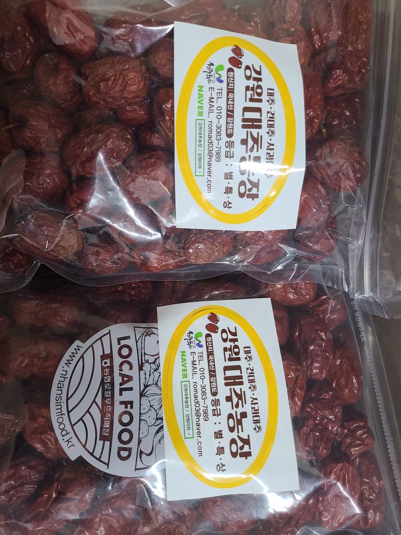 사느로님의 장터 구매 후기 썸네일