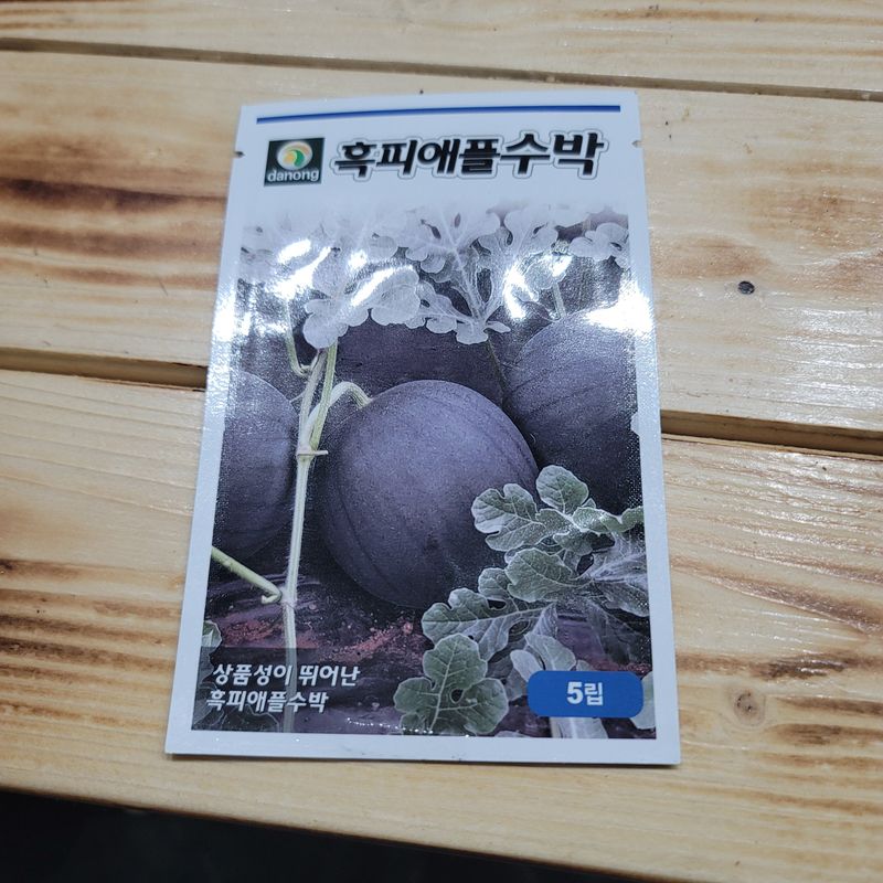 이기수님의 장터 구매 후기 썸네일