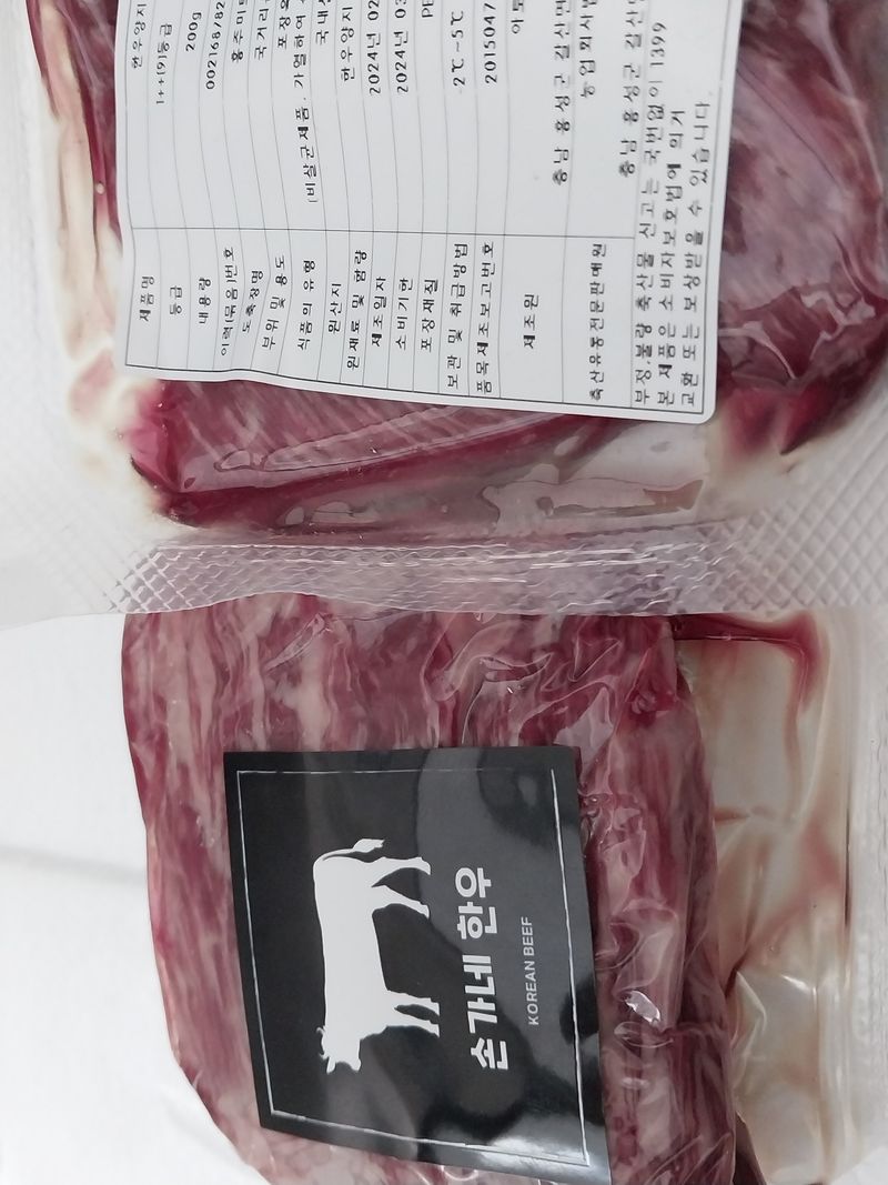 이친구님의 장터 구매 후기 썸네일