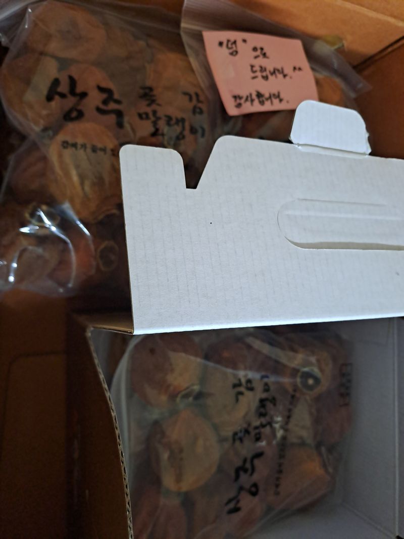 곽해영님의 장터 구매 후기 썸네일