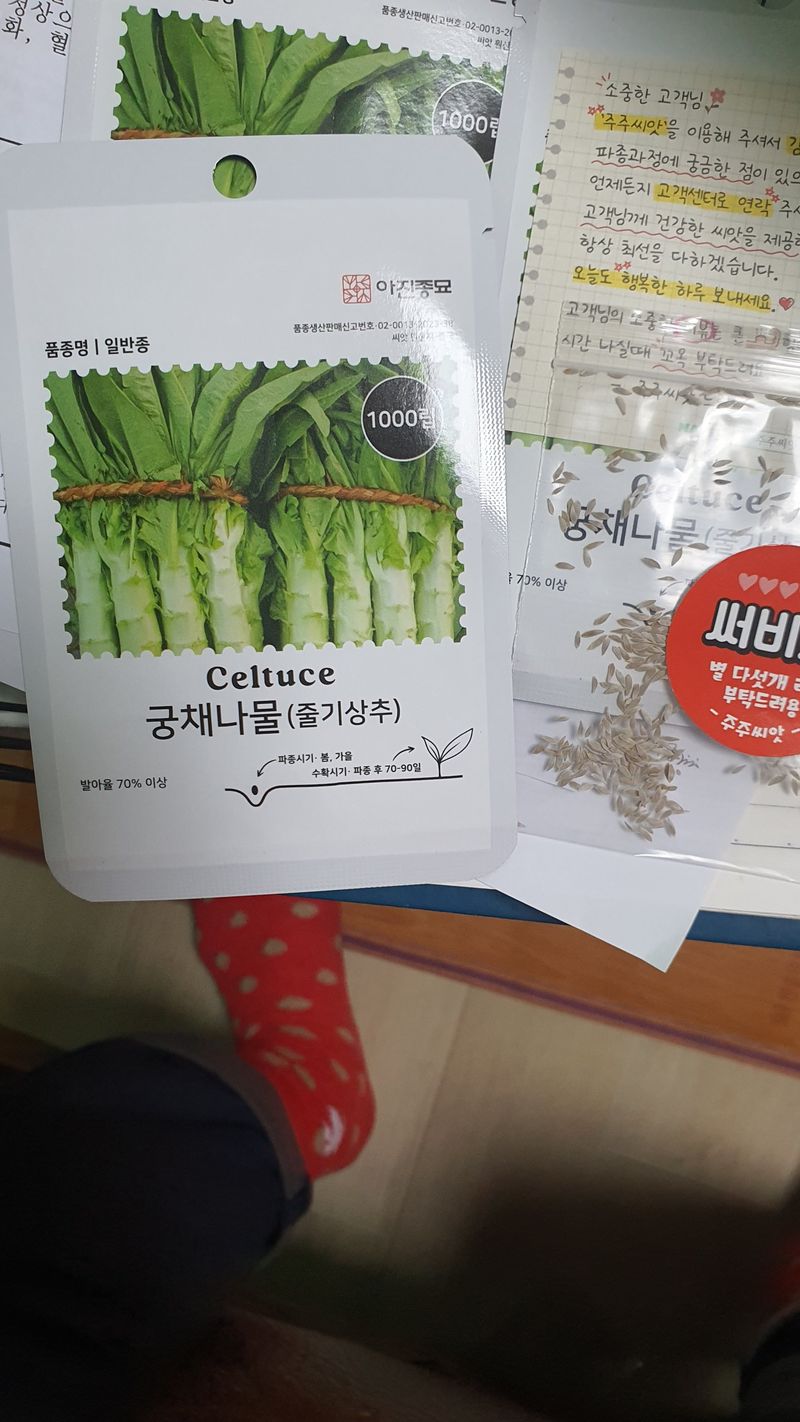 오다가다님의 장터 구매 후기 썸네일