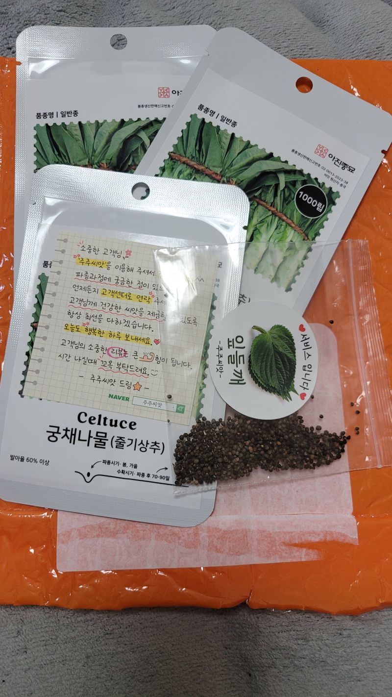 💖이호성💖님의 장터 구매 후기 썸네일