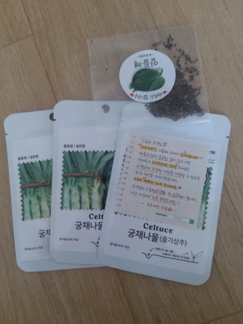 청계닭님의 장터 구매 후기 썸네일