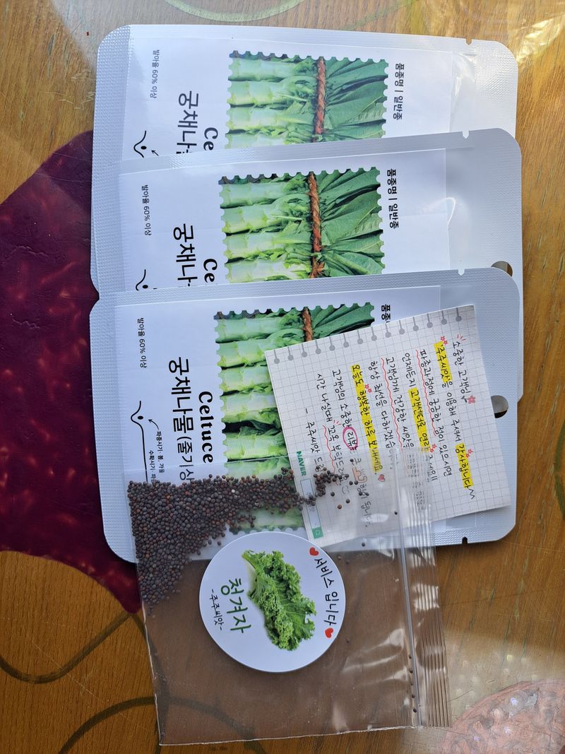 온시디움님의 장터 구매 후기 썸네일