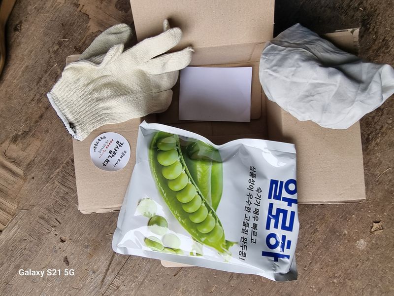 태ㅡㅡ양님의 장터 구매 후기 썸네일