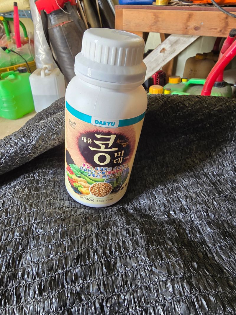 짱건님의 장터 구매 후기 썸네일