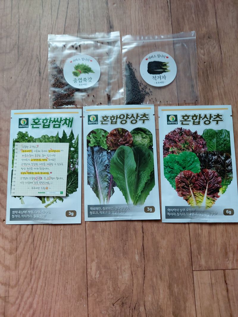 채수호님의 장터 구매 후기 썸네일