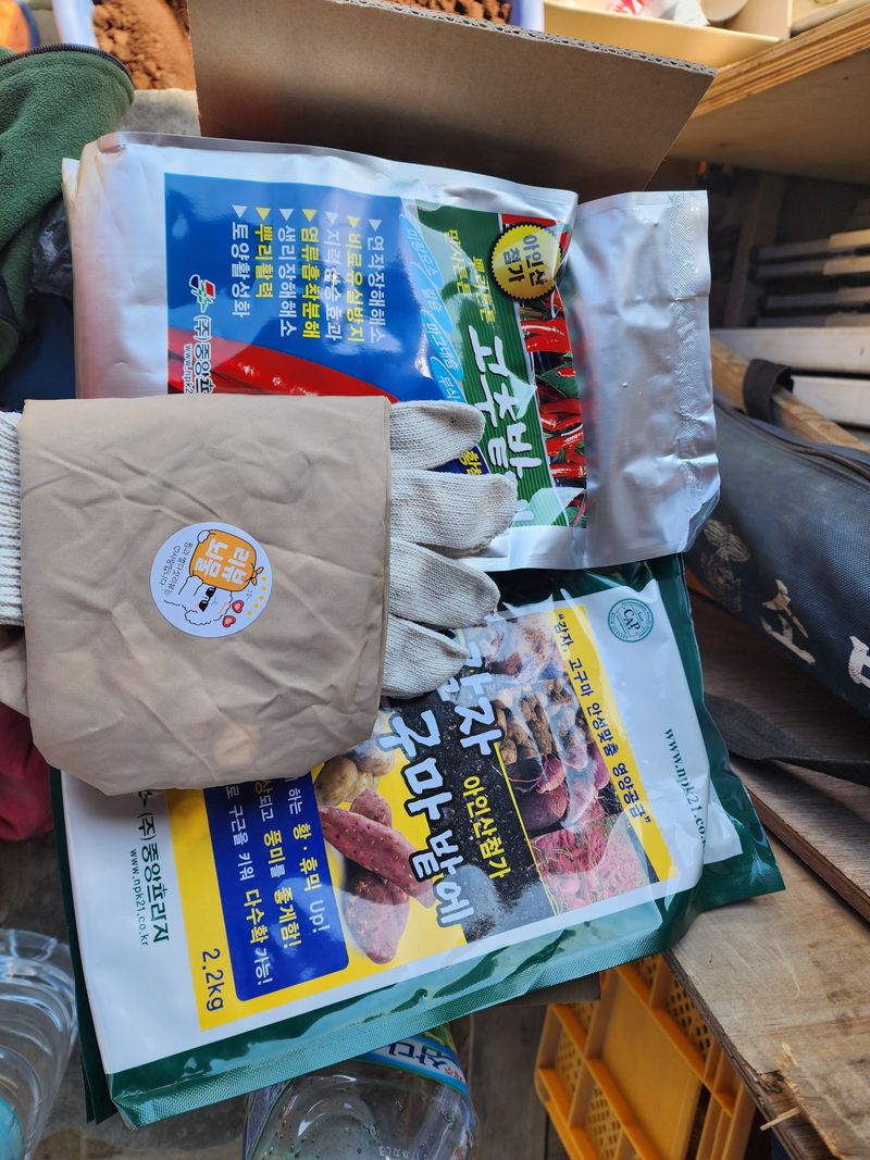 김종열님의 장터 구매 후기 썸네일