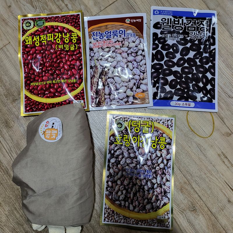 오케바리(옥경종)님의 장터 구매 후기 썸네일