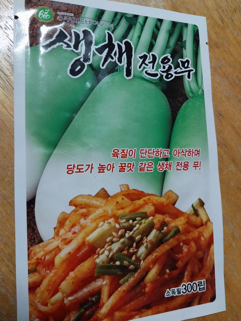 이친구님의 장터 구매 후기 썸네일