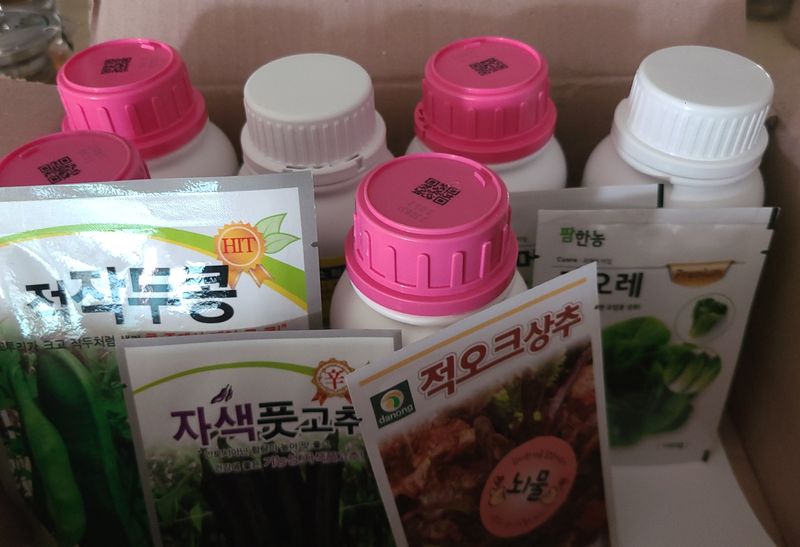 은희...소확행^^님의 장터 구매 후기 썸네일