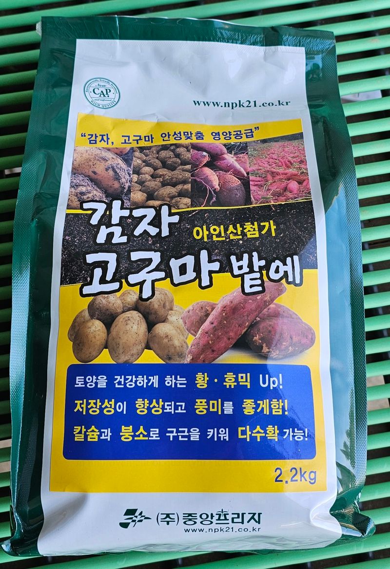 손기동님의 장터 구매 후기 썸네일
