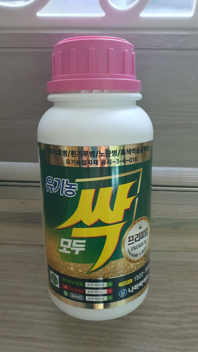 김상철님의 장터 구매 후기 썸네일