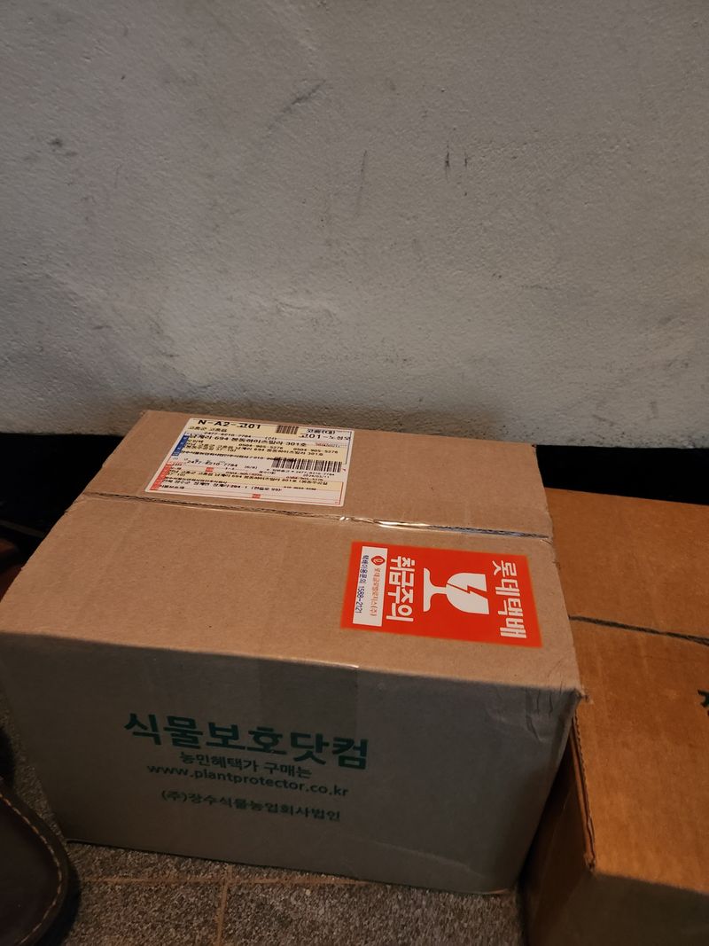 오임택 님의 장터 구매 후기 썸네일