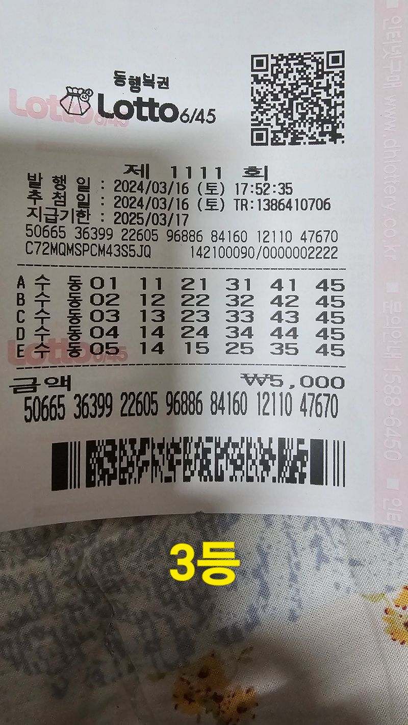 장철식님의 장터 구매 후기 썸네일