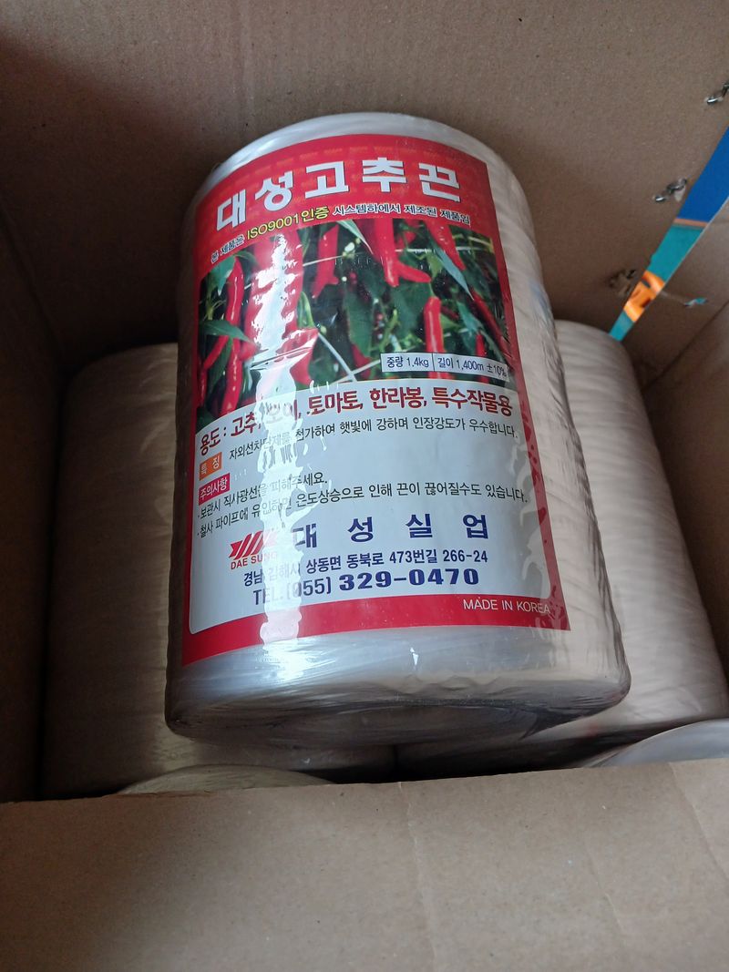 구춘모님의 장터 구매 후기 썸네일