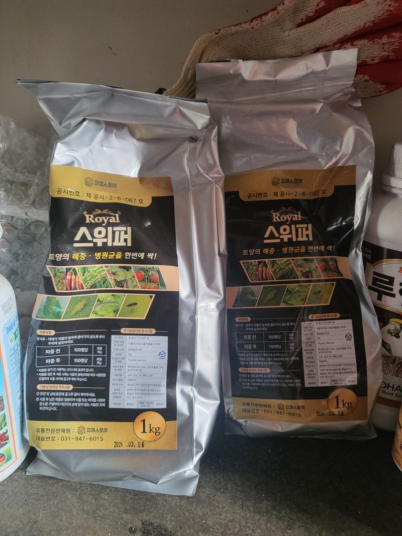 한경덕님의 장터 구매 후기 썸네일