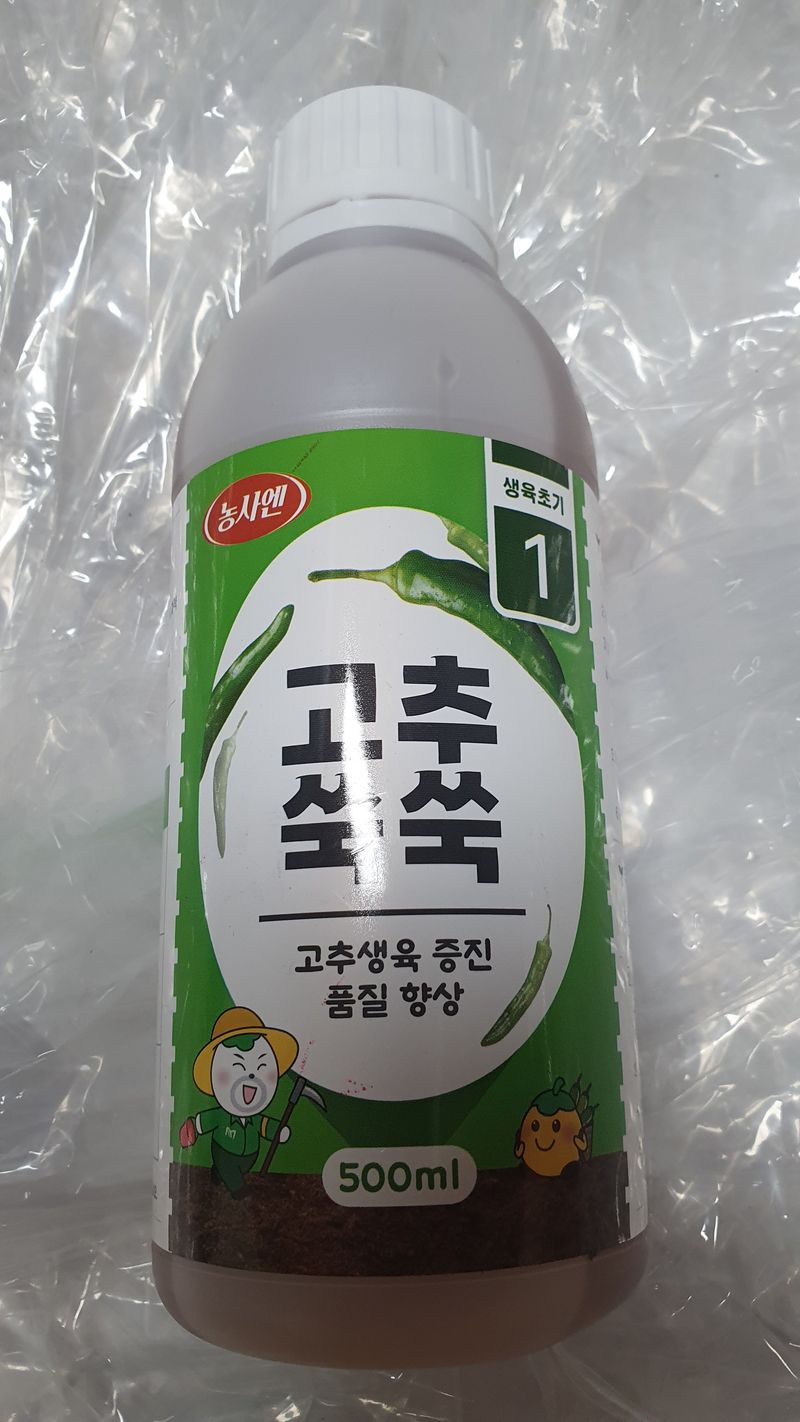 이병주님의 장터 구매 후기 썸네일