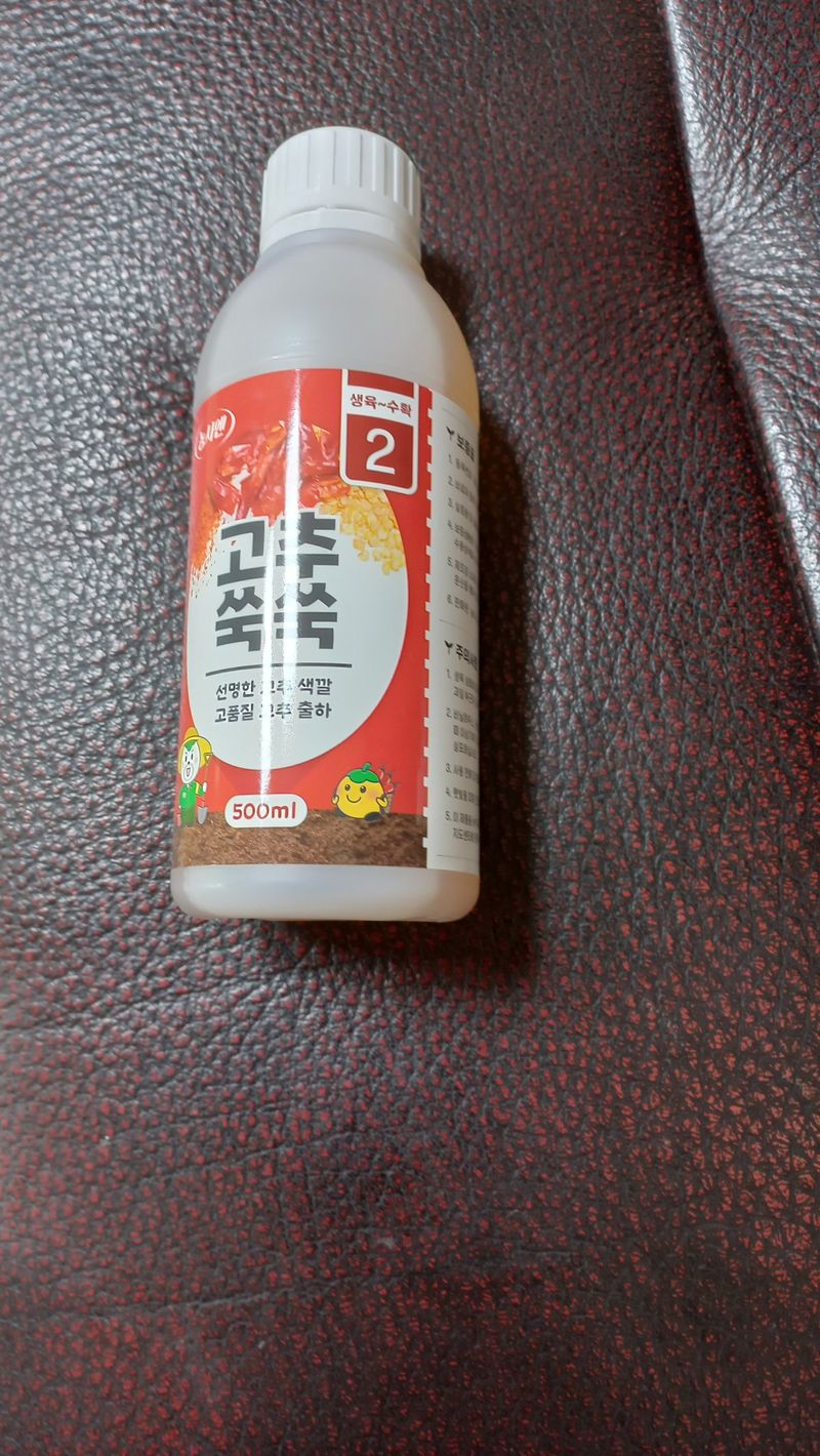 자두21501님의 장터 구매 후기 썸네일