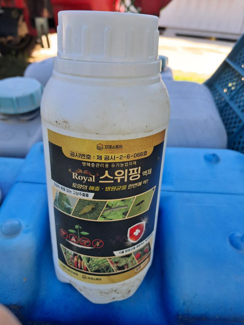 류남열님의 장터 구매 후기 썸네일