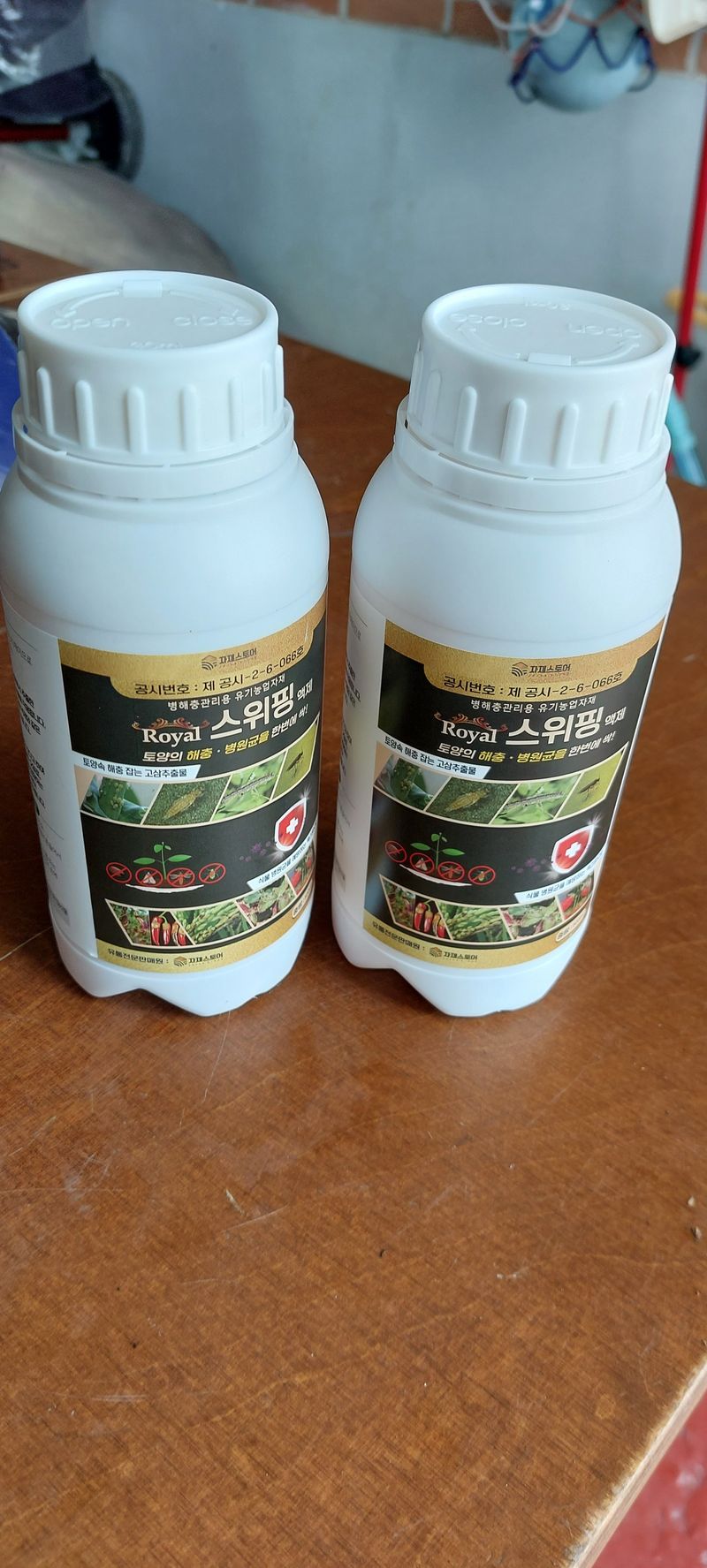 이형모님의 장터 구매 후기 썸네일