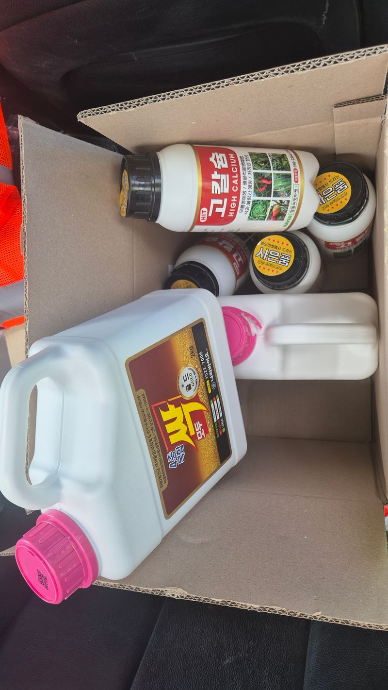 이상주님의 장터 구매 후기 썸네일