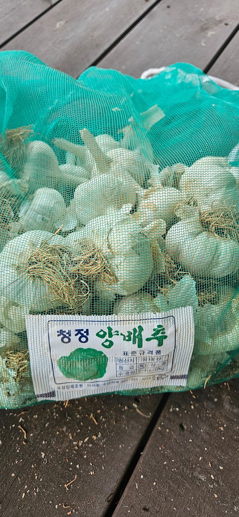 춘천(세모돌이)님의 장터 구매 후기 썸네일