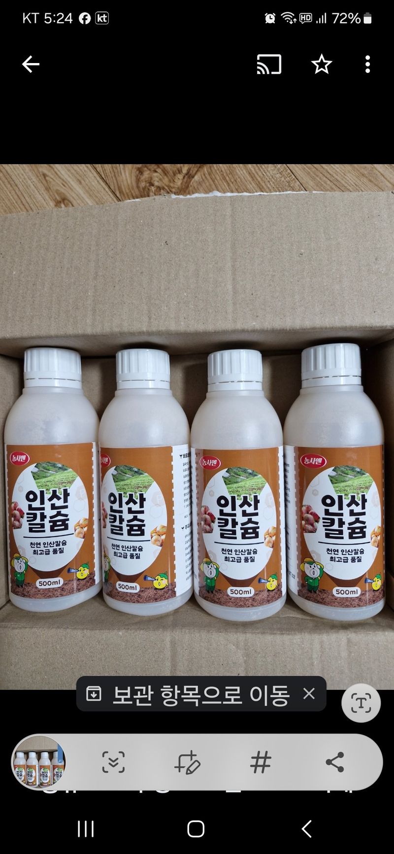 낙엽교목류21691님의 장터 구매 후기 썸네일