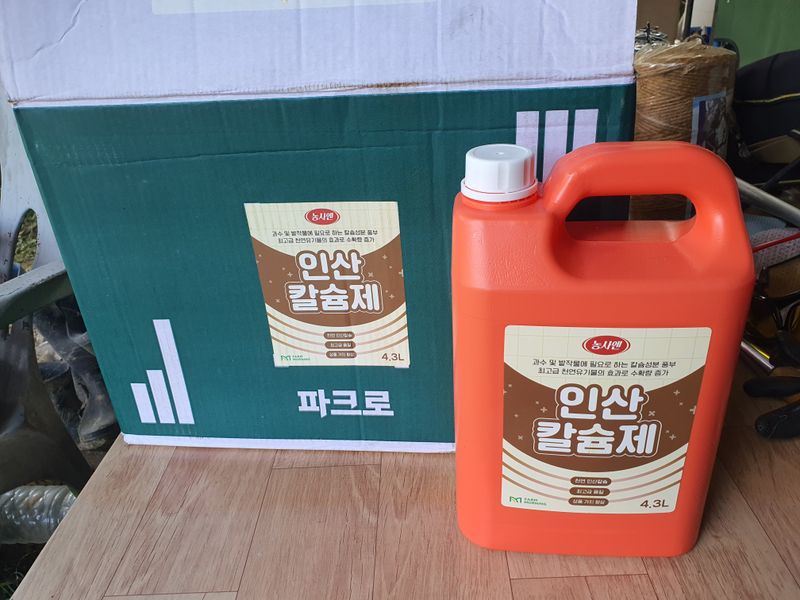 백수왕님의 장터 구매 후기 썸네일