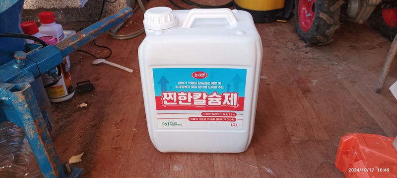 비지땀님의 장터 구매 후기 썸네일