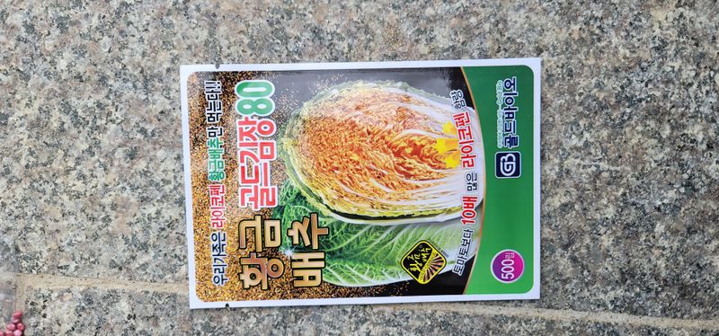 열정님의 장터 구매 후기 썸네일