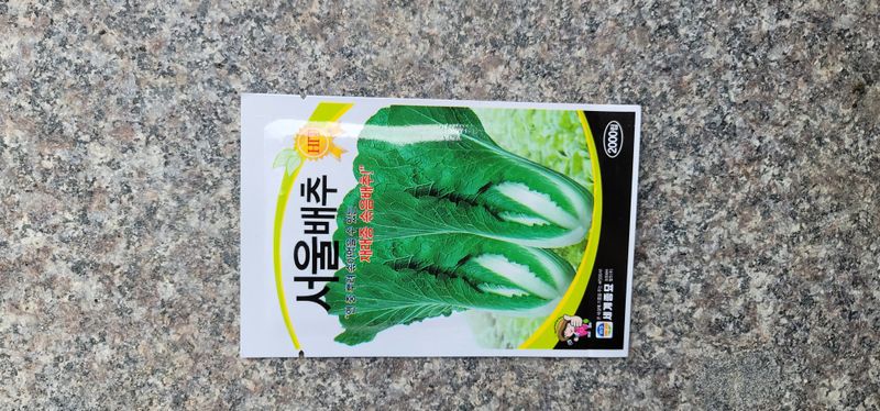 열정님의 장터 구매 후기 썸네일