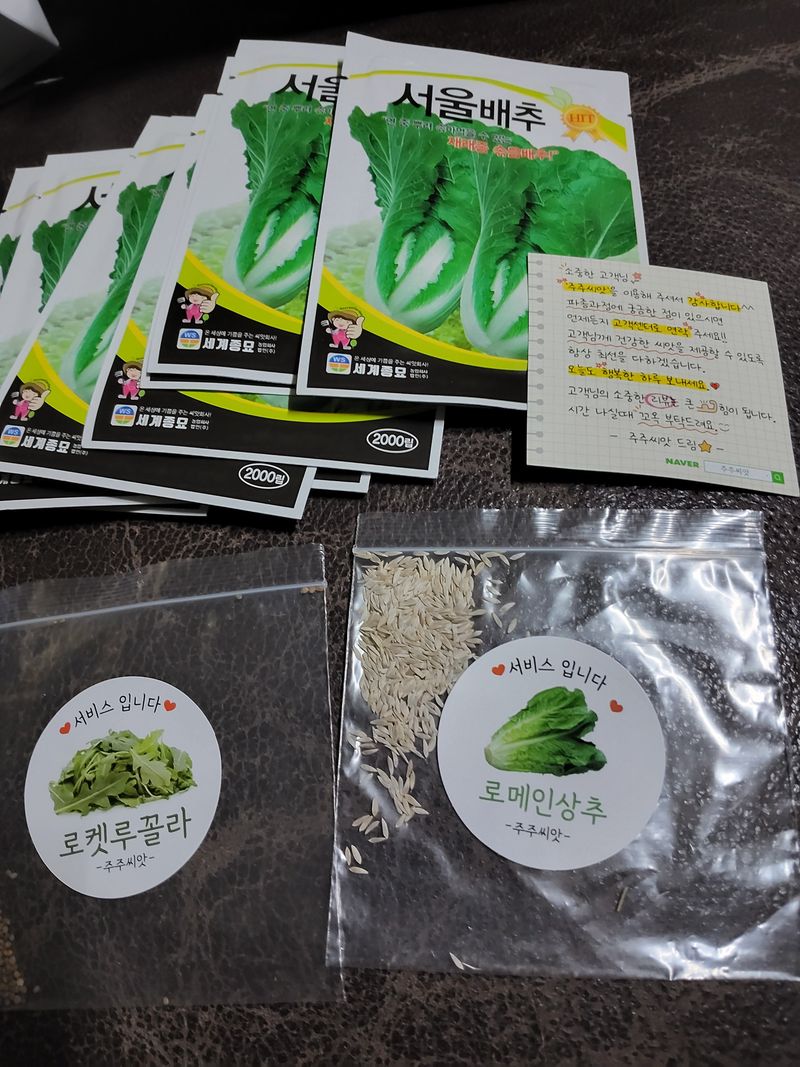 정경숙님의 장터 구매 후기 썸네일