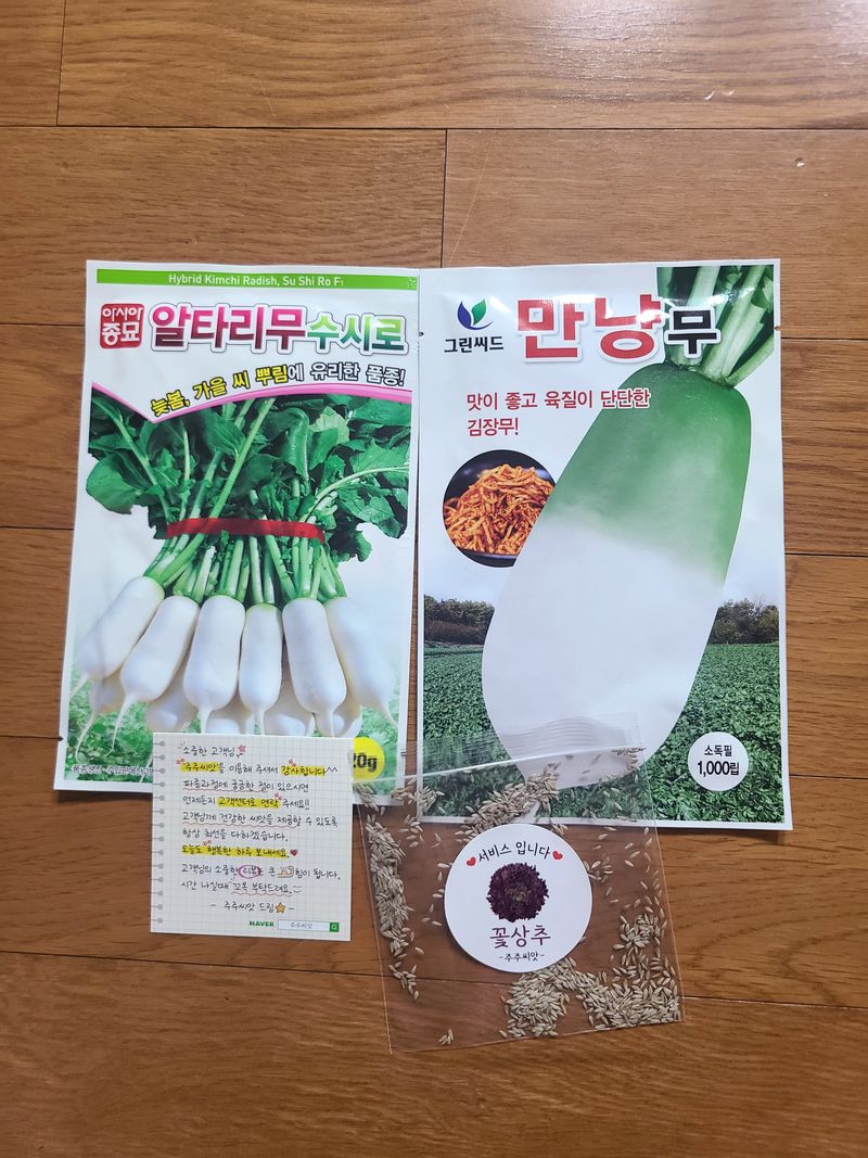 쌤말님의 장터 구매 후기 썸네일