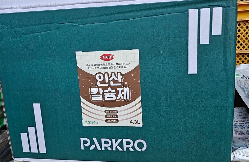 박희철님의 장터 구매 후기 썸네일