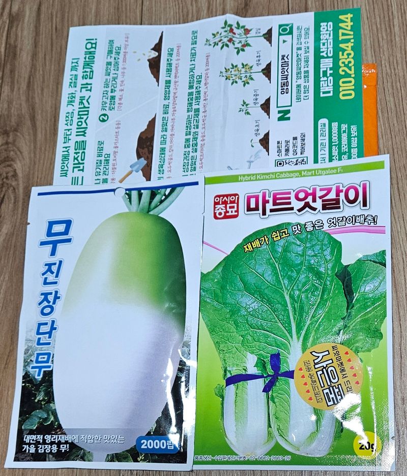 조영운님의 장터 구매 후기 썸네일