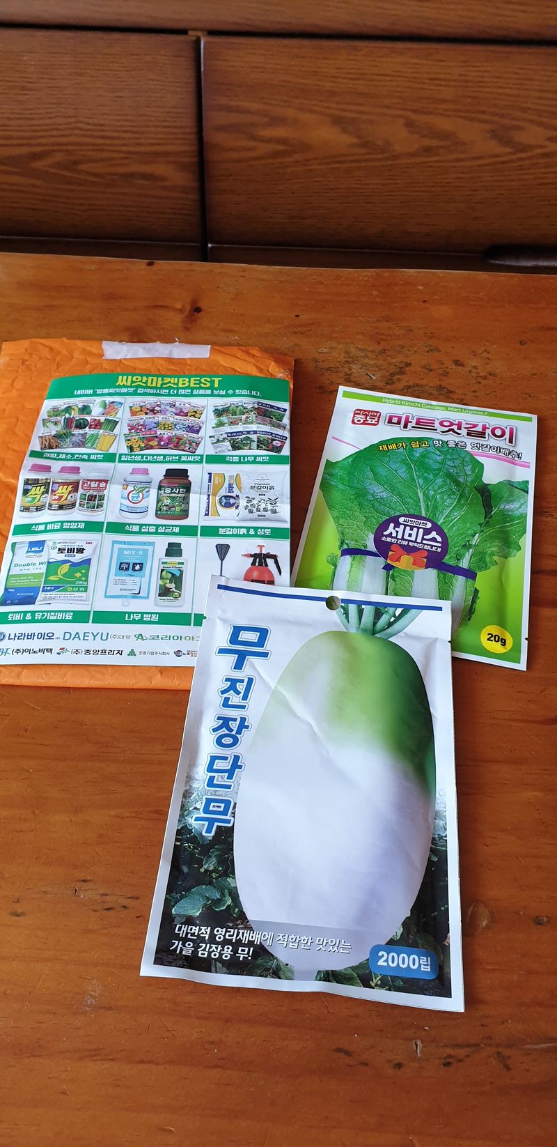 노을연가님의 장터 구매 후기 썸네일