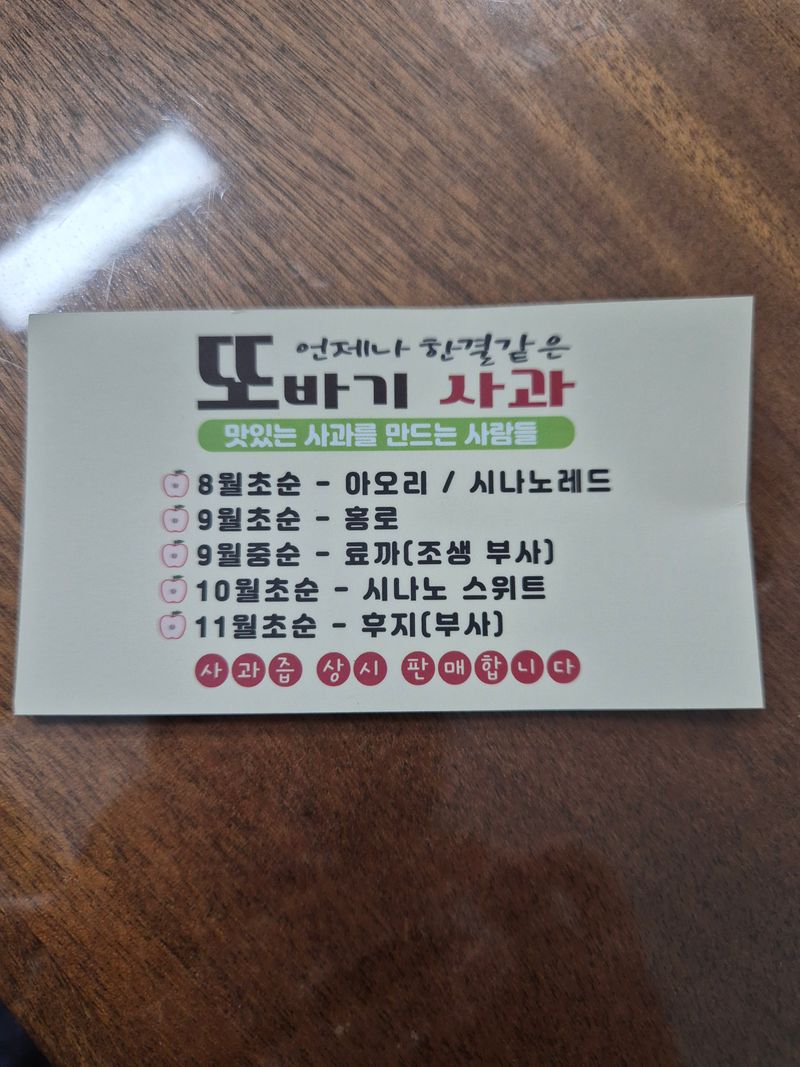 박서영님의 장터 구매 후기 썸네일