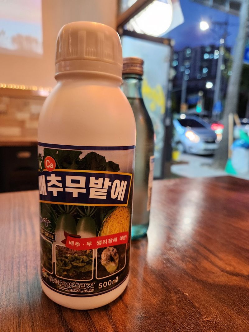 이창우님의 장터 구매 후기 썸네일