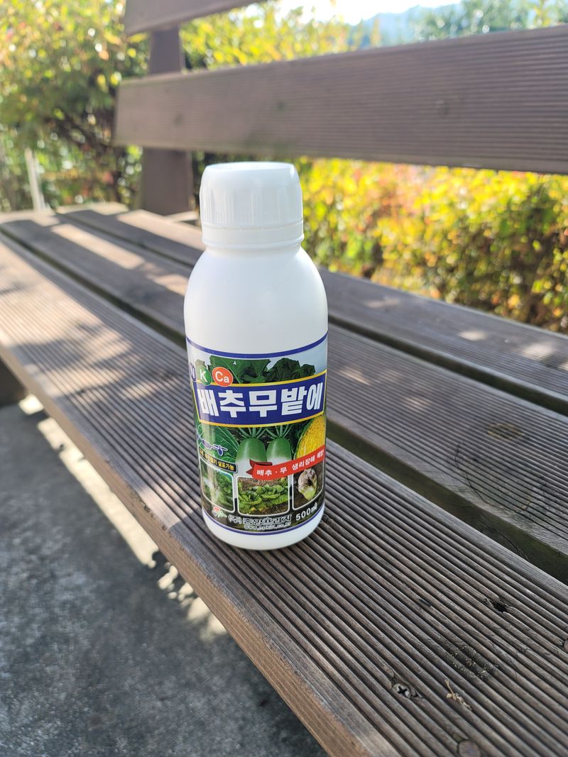 김종복님의 장터 구매 후기 썸네일