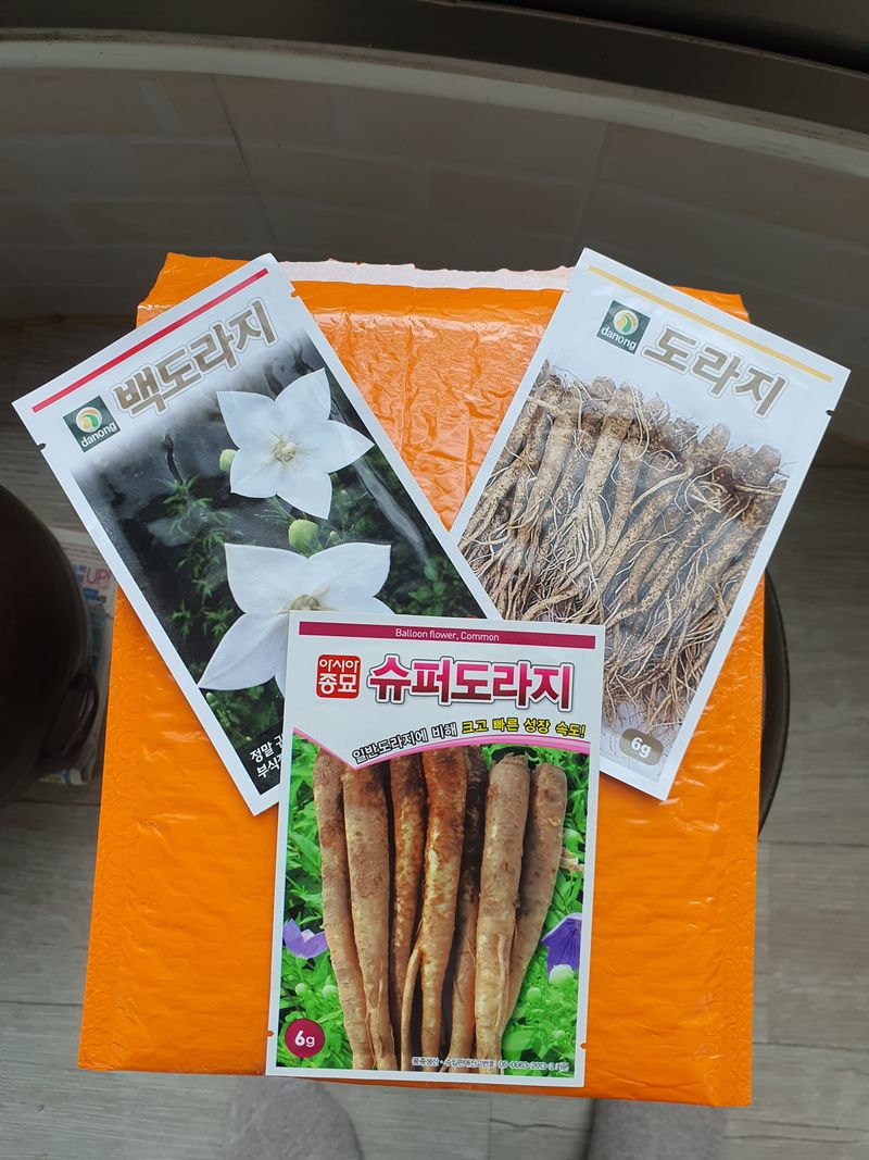 김영복님의 장터 구매 후기 썸네일