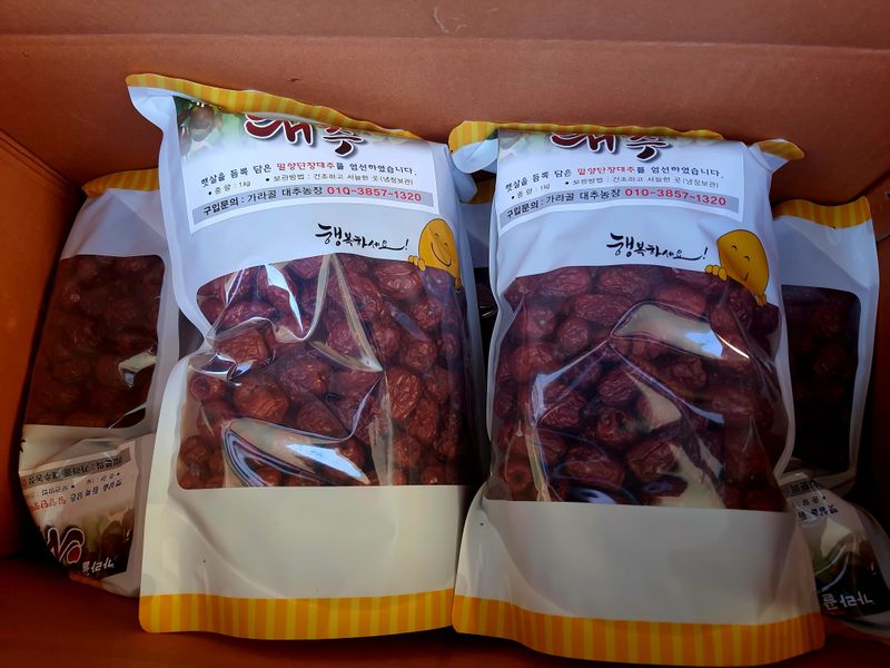 루시아님의 장터 구매 후기 썸네일