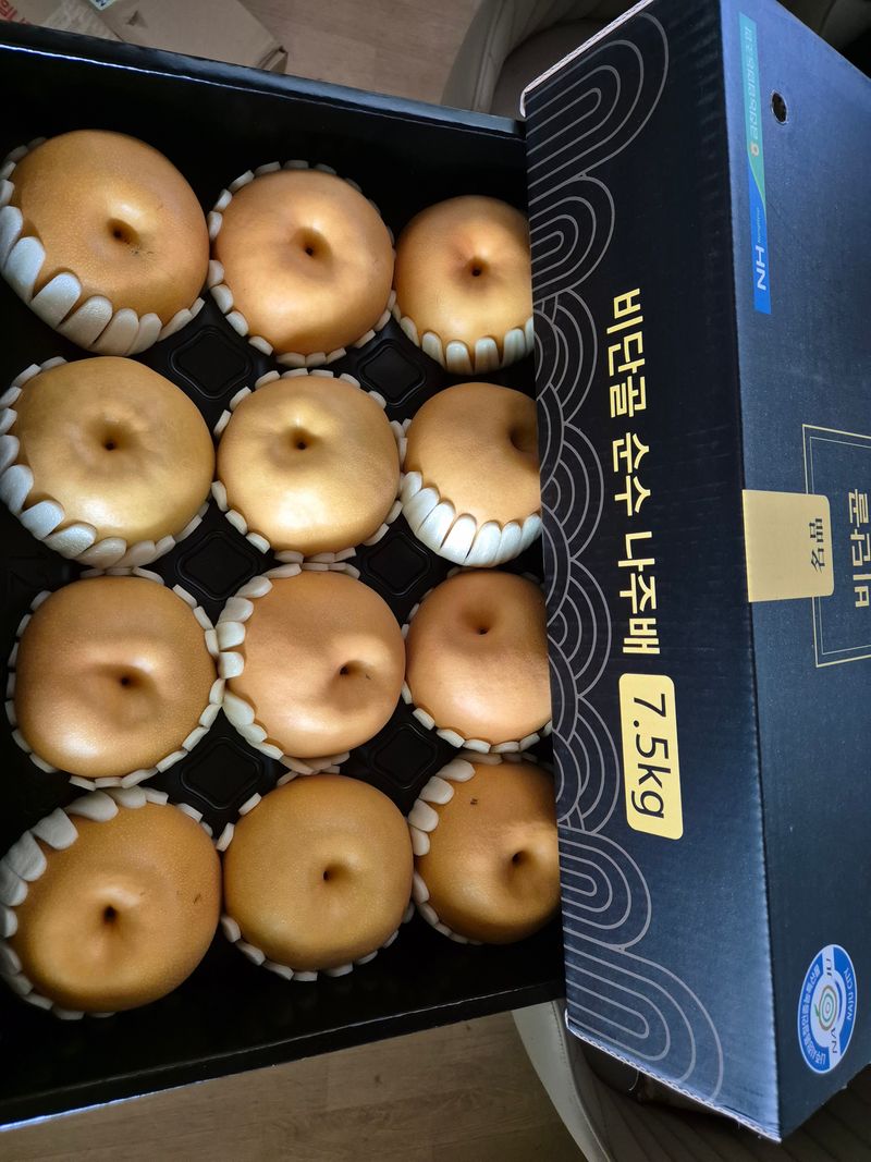 남미정님의 장터 구매 후기 썸네일