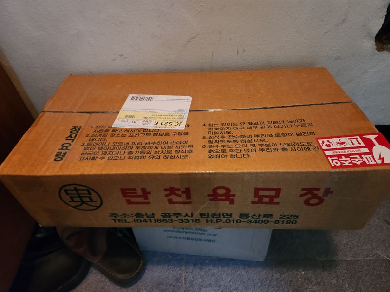 오임택 님의 장터 구매 후기 썸네일