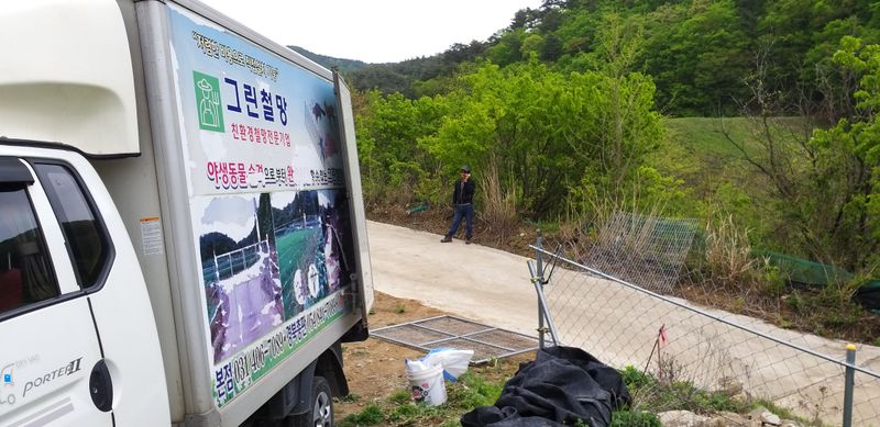 성정관님의 장터 구매 후기 썸네일