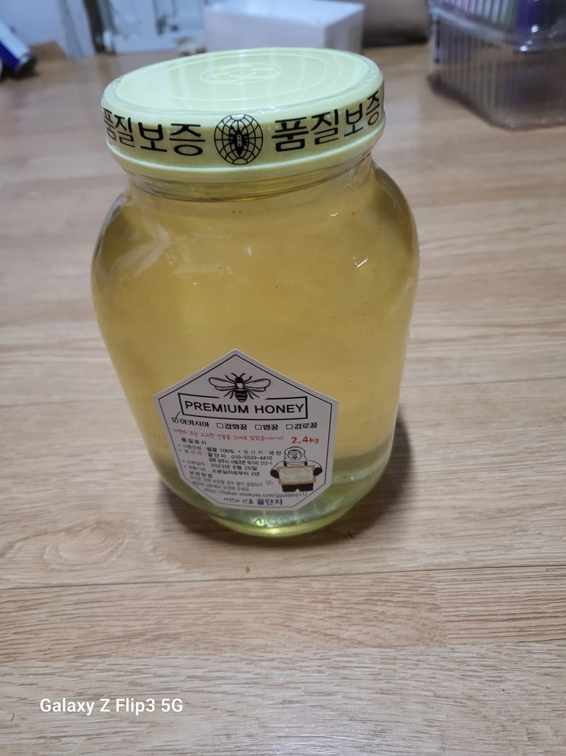 보리맘님의 장터 구매 후기 썸네일