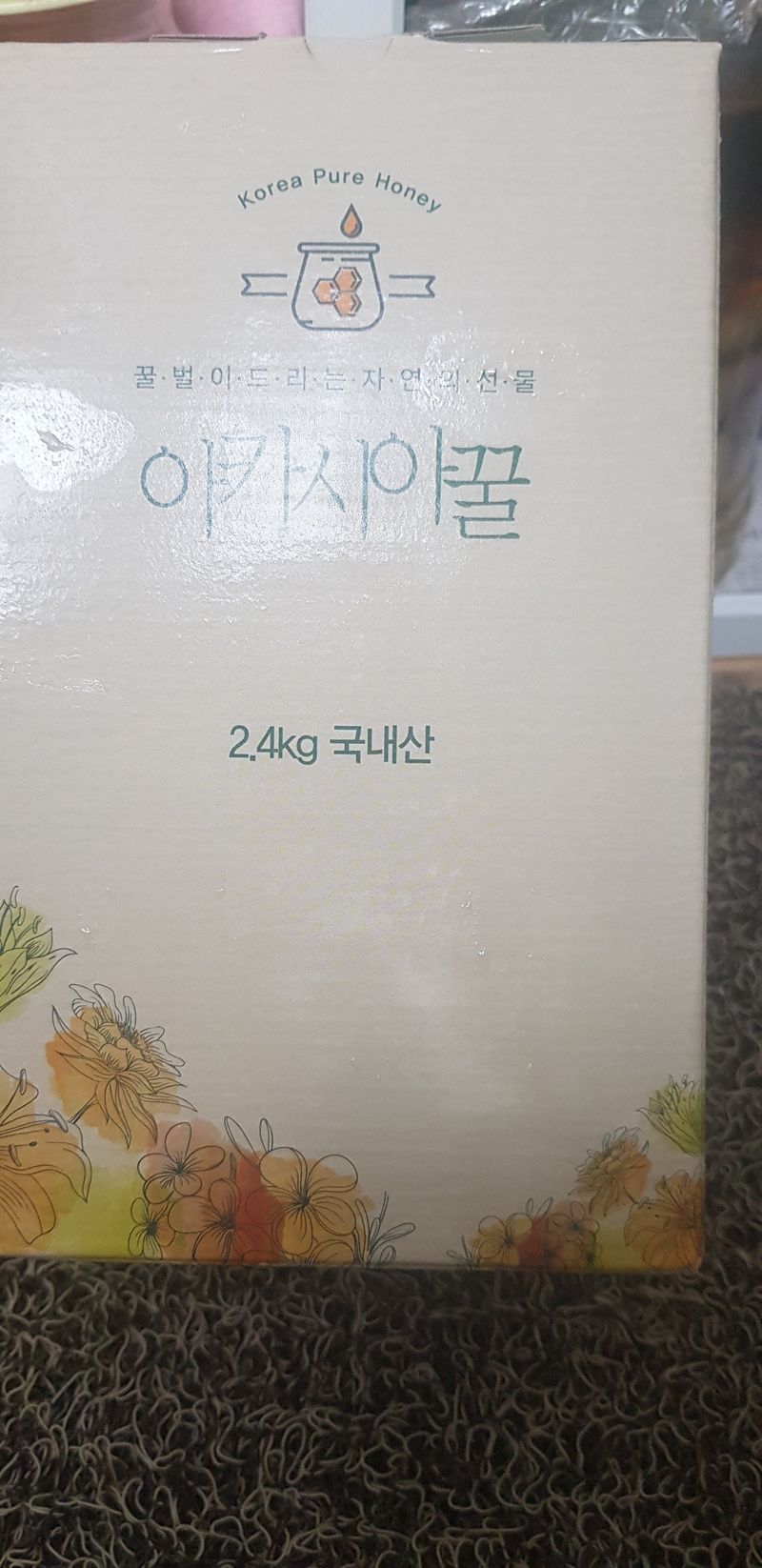 수원농군님의 장터 구매 후기 썸네일