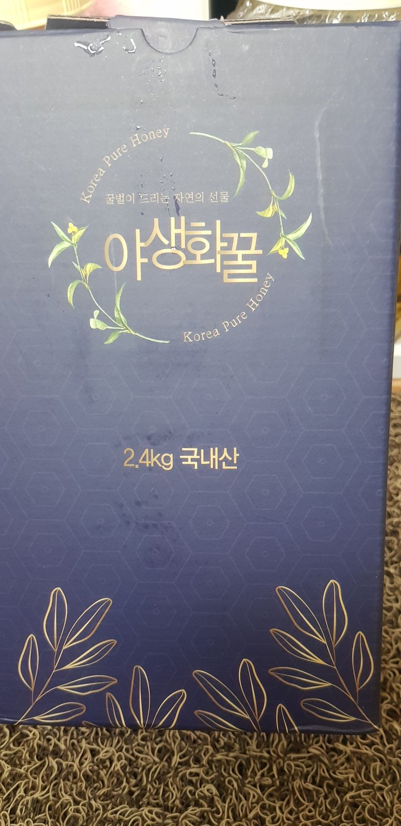 수원농군님의 장터 구매 후기 썸네일