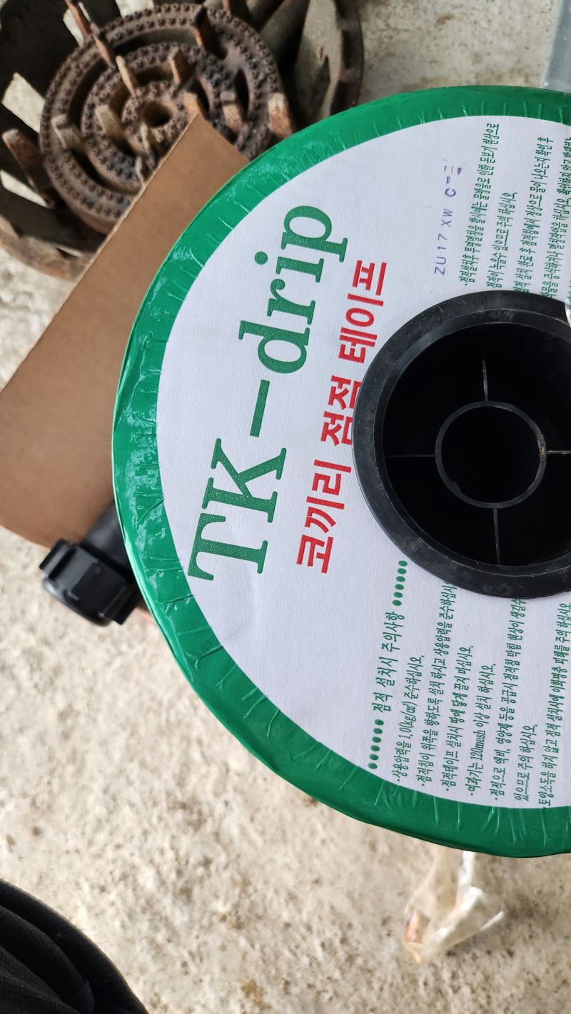 kngti님의 장터 구매 후기 썸네일