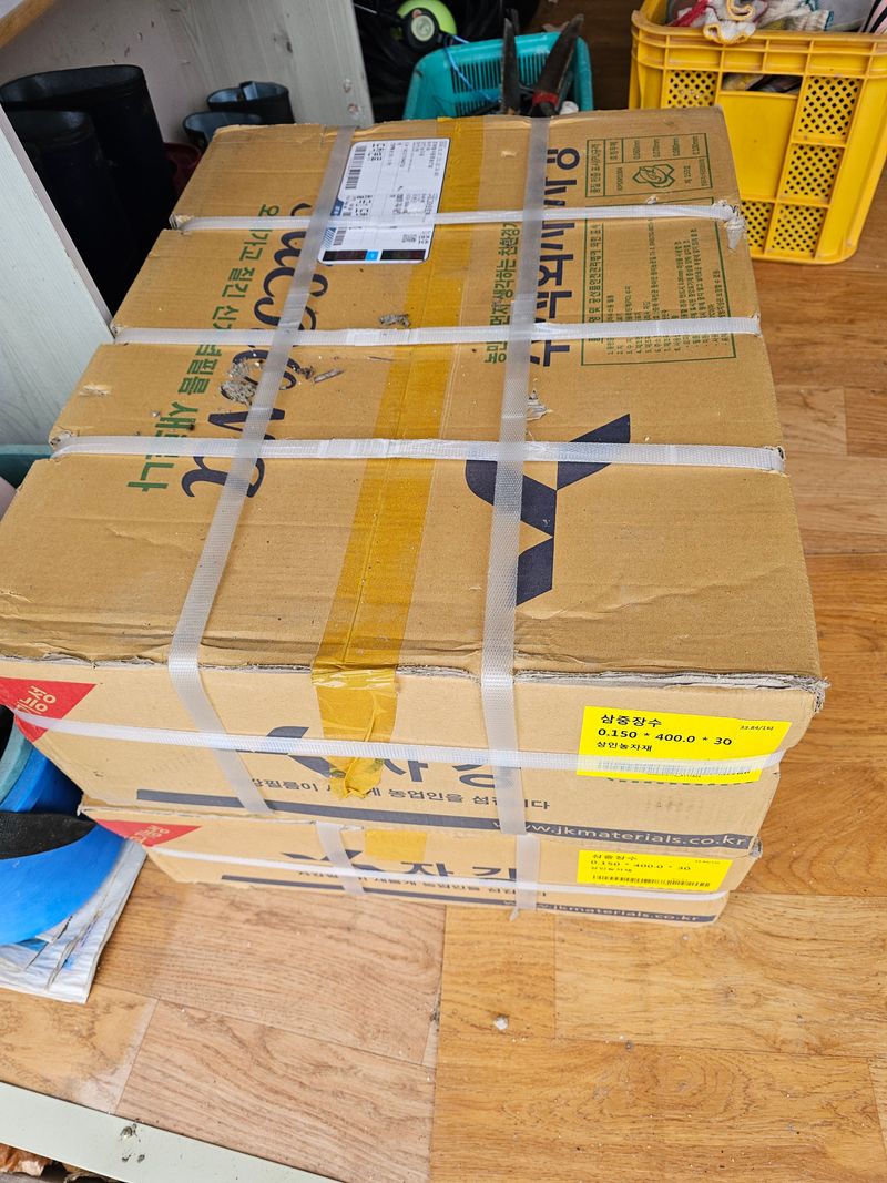 조완근님의 장터 구매 후기 썸네일